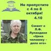 Слайд1.JPG