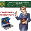 к списку.png