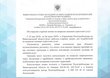 Без имени-1.jpg