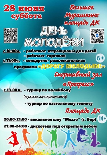 4YrD_OQeRixQo5B6cPCcEbNINZN8qk91Pt1nvOx5fkUilYe8mhVLNKyeqpzDOPJ2salFHSuYVHXjcfksVMLEJA4U.jpg
