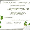 JCKGeQOMMzHwh8PiHOrvfMN4aXp2uSXm1UNmGXI1s7Mth6rthpoJRfOzLmk2kuU6K51e5wUiRhYknK-85Ze_NDe7.jpg