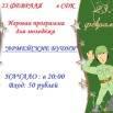 NktN4fSgLgE8aJuUYRdvaSGcykz8x8majb6RYKrK7FntS-LwrlZVMvfqDNhBaysZcN0iERAyOOhBsC3WNxyGkGHn.jpg