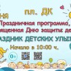 UPwV1Xrhe_RAmwjk0njOluNkqkkQG4-v7DoZwA4ULLsY5g6qN2Xhc6fzOqa1JqqVVsySZisV56OrTdOyW0TpRkQe.jpg