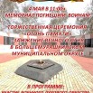 QDYrlw4Ioali91_9XuVfZgCUJ_hqj_MFH_tim6Of5ylIiEFM47KmHP6RnE-SFsybGonUg6_Rd2zEE9kD093NkRBC.jpg