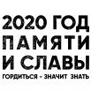 god-2020-logo.png