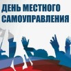Самоуправ 500.jpg