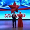 ===День защитника Отечества - 500.jpg