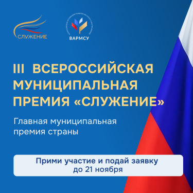 пост 1_1.png