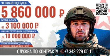 за большую дегтярку_1269х652.jpg