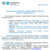 Снимок экрана 2025-11-27 150149.png