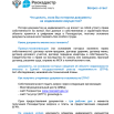 Снимок экрана 2025-11-27 150504.png