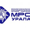 МРСК энергетики.jpg