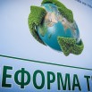 мусорная реформа.jpg