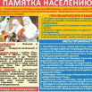 Снимок экрана 2025-12-03 100156.png