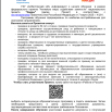 Снимок экрана 2025-05-14 092232.png