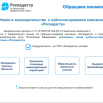 Снимок экрана 2025-09-26 103504.png
