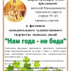 афиша-приглашение-к-участию.jpg