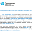 Снимок экрана 2026-02-06 140437.png