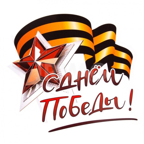ветераны марфино 4.jpg
