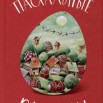 Скриншот 17-04-2025 095527.jpg