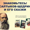 Слайд1-2.png