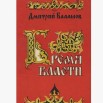 Скриншот-20260421-101440.jpg
