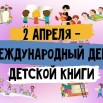 cc632bd9-4f35-5c27-9f8f-bb2eb8116e8a.jpg
