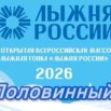 Скриншот-20260226-091642.jpg