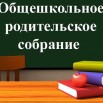 Скриншот-20260320-082421.jpg