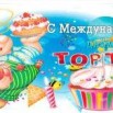 149167237-300x158.jpg