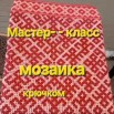 Скриншот-20260518-154103.jpg
