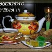 881c0f5a17d3eef8e194d98776e0bcd0.jpg