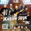 афиша ВОЗРОЖДЕНИЕ 2025 - 1 копия.jpg