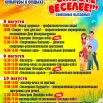парк август -.jpg