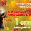 00114.00_00_03_30.неподвижное изображение002.jpg