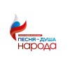 песня -душа народа проект.jpg