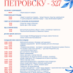 IMG_20250916_172434_711.png