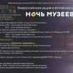 IMG_20260512_183659.png