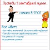 Без имени-2.jpg