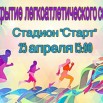1745323667_image-22-04-25-03-30.jpeg