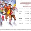 0FXlGaiGsZ4dnfH8F8sy96VHUJ86elm3b5POkZZVidUSFjWrBySlq1zcp8vDlKYhnlCytA_3OzRWJ8vlCxYst3Rz.jpg