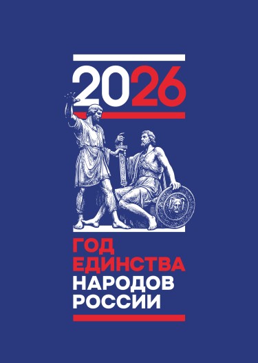 GENR_2026_Inv.jpg