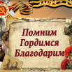 Безымя1нный.png