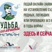 16.04.2020_СудьбаСолдата_Онлайн.jpg