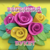 Безымянный55.png