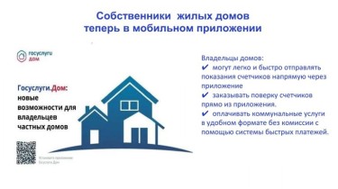 prezentatsiya_-_vozmozhnosti_mp_12.jpg