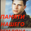 бИБИН54.png