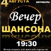 Изображение WhatsApp 2023-08-03 в 13.59.58.jpg