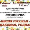 18.08.22 - Россияночка.jpg