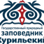 logo заповедник.png